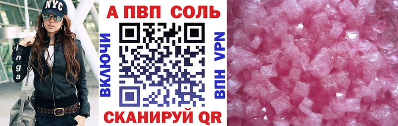 A PVP СК  Кущёвская 