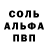 Метадон белоснежный DalePlayz