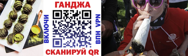 Еда ТГК марихуана  omg как зайти  Кущёвская 
