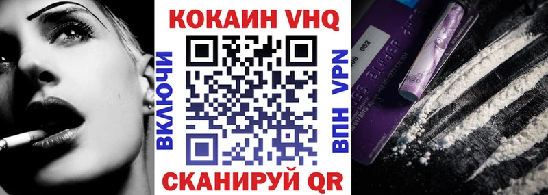 Кокаин Columbia Кущёвская