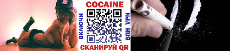 КОКАИН Боливия Кущёвская