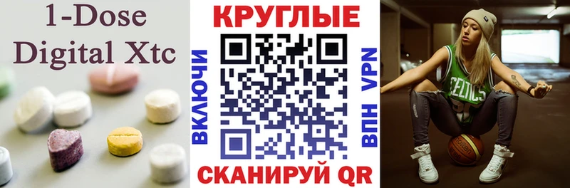 Ecstasy 280 MDMA  Кущёвская 
