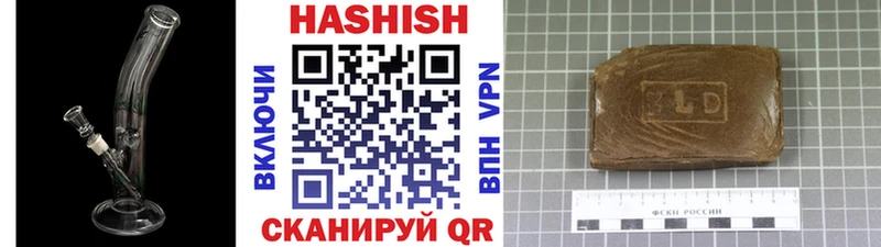 ГАШ гашик  Кущёвская 