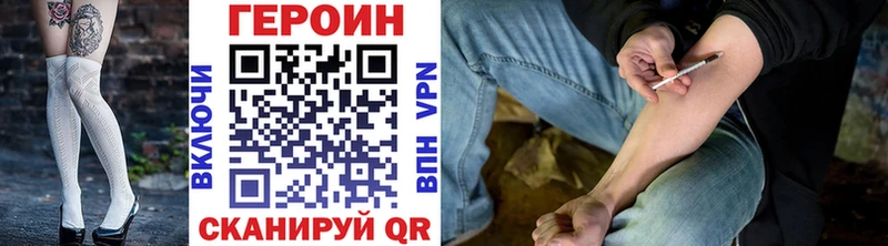 Героин гречка  Кущёвская 
