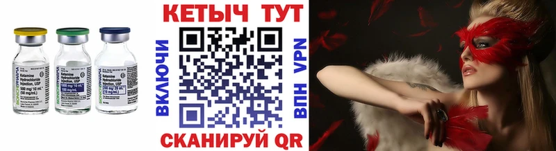 гидра сайт  Кущёвская  Кетамин ketamine  где купить наркоту 