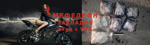 МДПВ Балахна