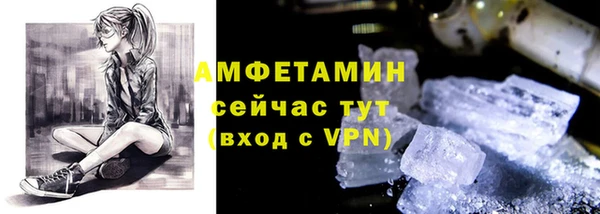 PSILOCYBIN Баксан