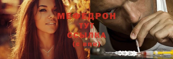 МДПВ Балахна