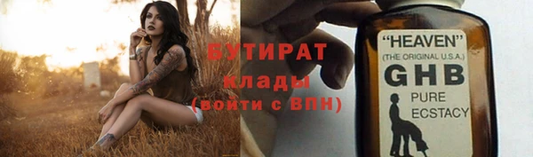 МДПВ Балахна