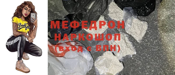 прущая мука Балабаново
