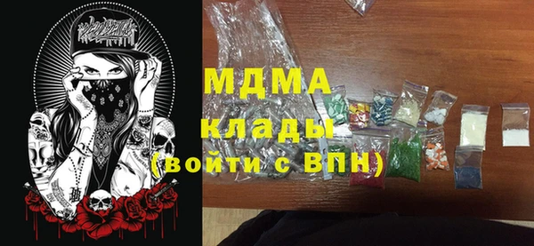 МДПВ Балахна
