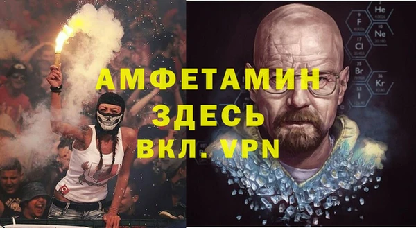 МДПВ Балахна