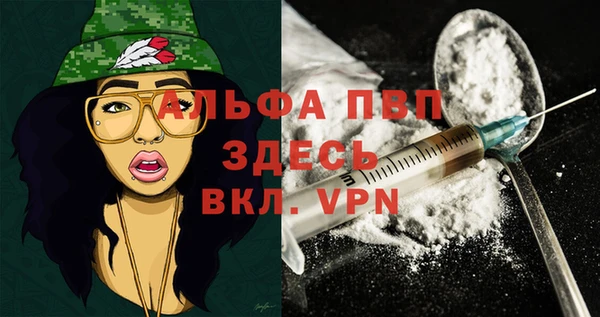 МДПВ Балахна