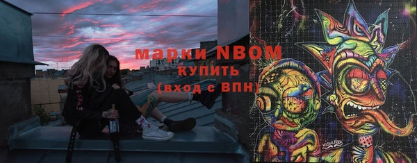 МДПВ Балахна