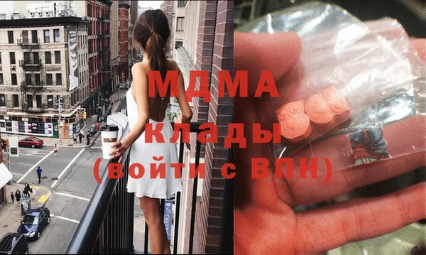 МДПВ Балахна