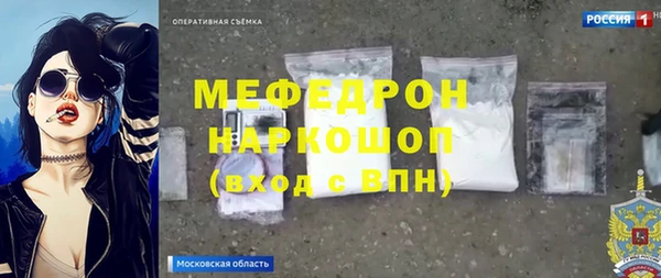 МДПВ Балахна