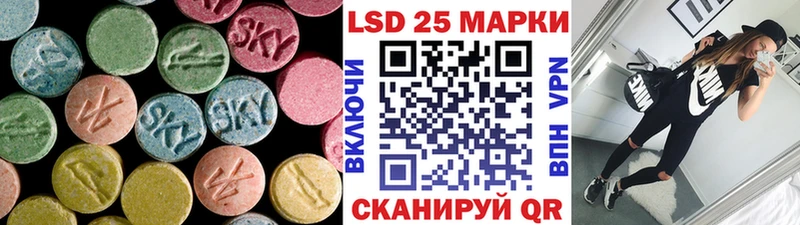 blacksprut зеркало  Кущёвская  ЛСД экстази ecstasy  магазин   