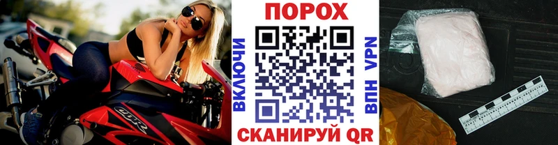 МЕТАМФЕТАМИН пудра  что такое   Кущёвская 