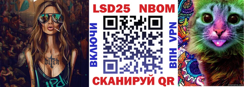 мориарти клад  Кущёвская  Марки 25I-NBOMe 1,8мг  магазин продажи   blacksprut ONION 