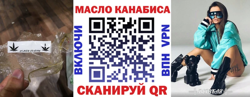 Дистиллят ТГК концентрат что такое Кущёвская