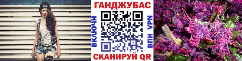 Бошки Шишки гибрид купить закладку Кущёвская